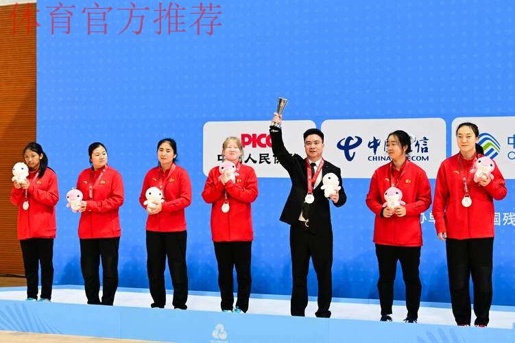 浙江队获得盲人门球女子组冠军 浙江队获得盲人门球女子组冠军