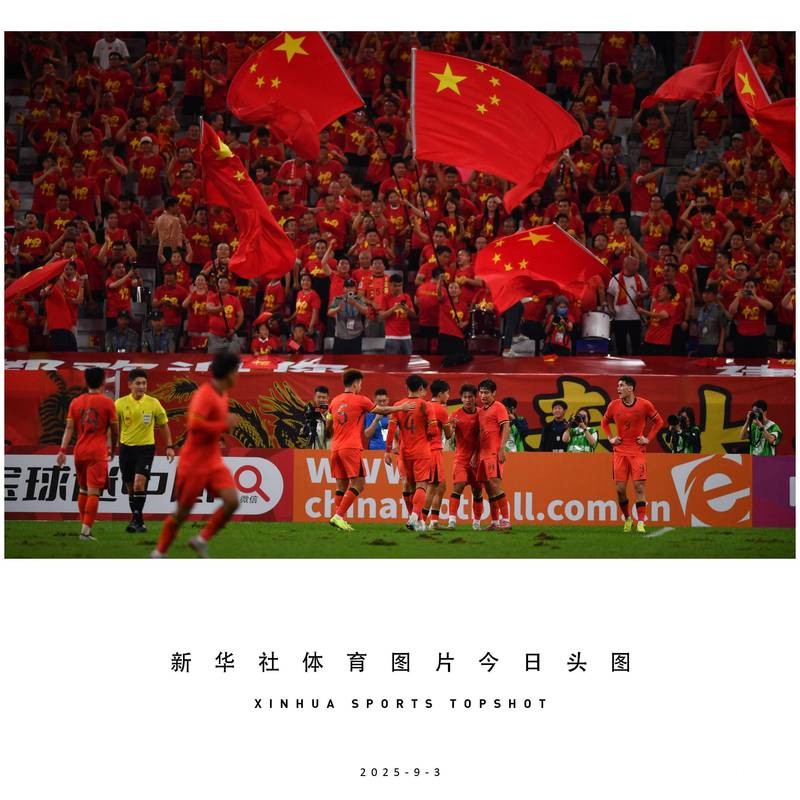 少些胜负观、多些平常心，U23亚洲杯决赛中国队对决日本队，重在享受比赛！